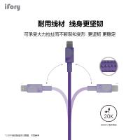 安福瑞(iFory) 苹果数据线MFi认证iPhone11pro/xs/手机快充充电线支持苹果12 星云紫0.9米