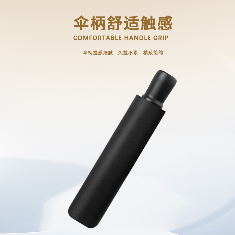 臻远ZY5092403 三折晴雨伞 64cm*10K 100把以上可加logo(单位:把)黑色高清大图