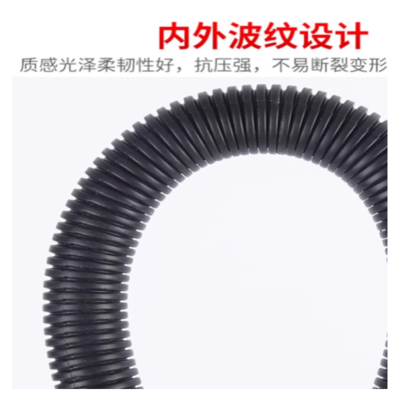 诚智旺 PP阻燃波纹管开口需备注 42.5*36mm/米高清大图