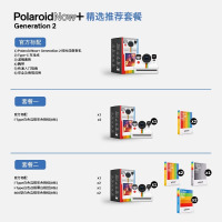 宝丽来(Polaroid)Now+Gen2一次即时成像拍立得多滤镜复古相机生日送女友春游露营装备 绿色标配(不含相纸)