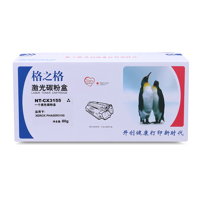 格之格(G&amp;G) NT-CX3155 硒鼓(计价单位：只) 黑色