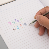 晨光MG文具按动彩色中性笔套装糖果色学生用品彩笔多色水笔0.50.380.35mm手账办