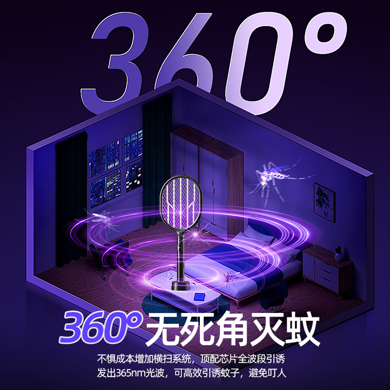 凯丽雅967电蚊拍家用多功能电蚊拍USB充电式灭蚊拍电击式灭蚊 白色高清大图