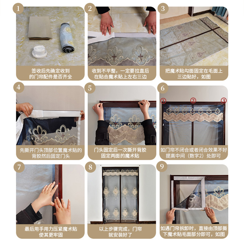 添福运 夏季防蚊门帘魔术贴防蚊门帘全磁条金刚网纱磁性纱门夏季纱窗家用蚊帐隔断自吸磁铁免打孔防蝇纱窗网加密金刚纱纱窗高清大图