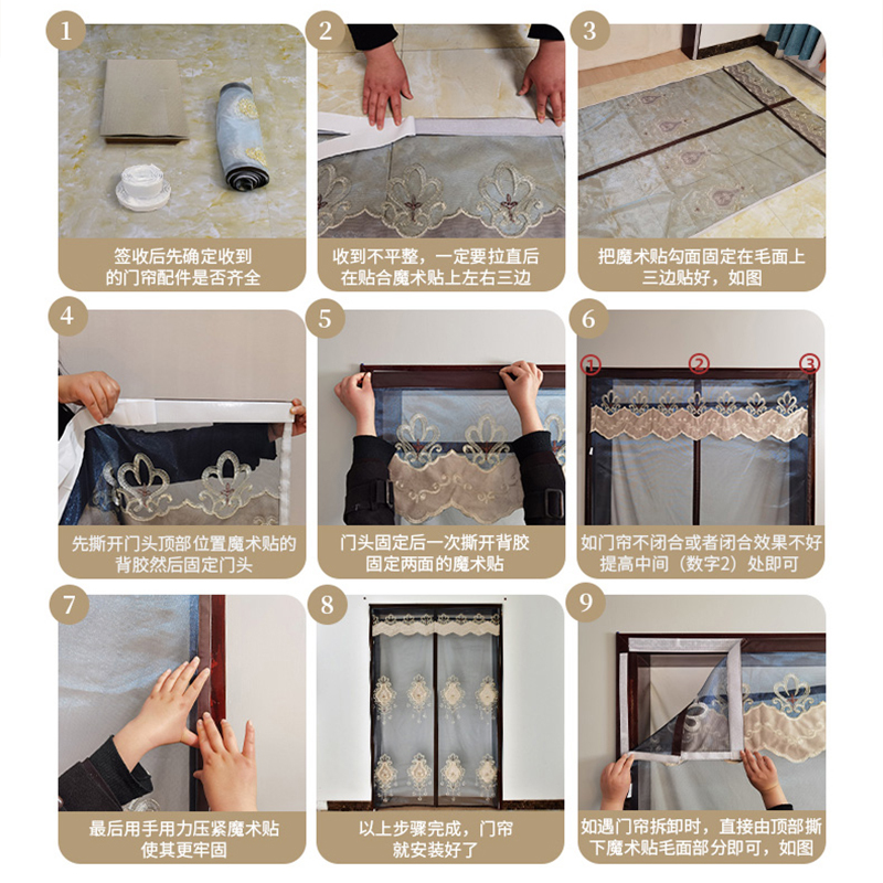 添福运 夏季防蚊门帘魔术贴防蚊门帘全磁条金刚网纱磁性纱门夏季纱窗家用蚊帐隔断自吸磁铁免打孔防蝇纱窗网加密金刚纱纱窗