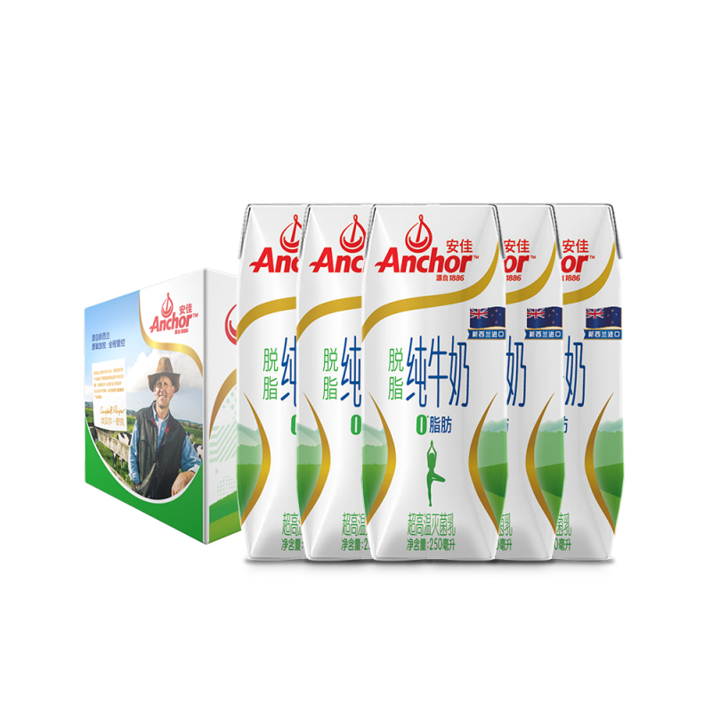 苏宁宜品自营 安佳(Anchor) 脱脂纯牛奶 250ml*10盒/礼盒装 新西兰进口