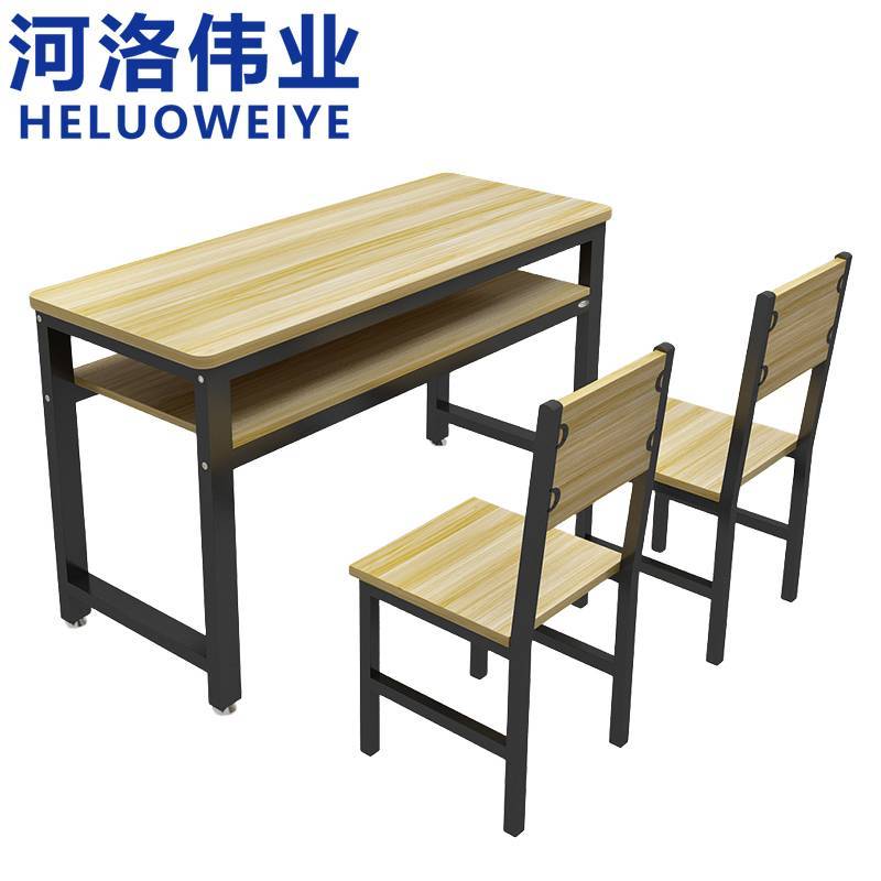 河洛伟业学习桌椅组合1.2m套