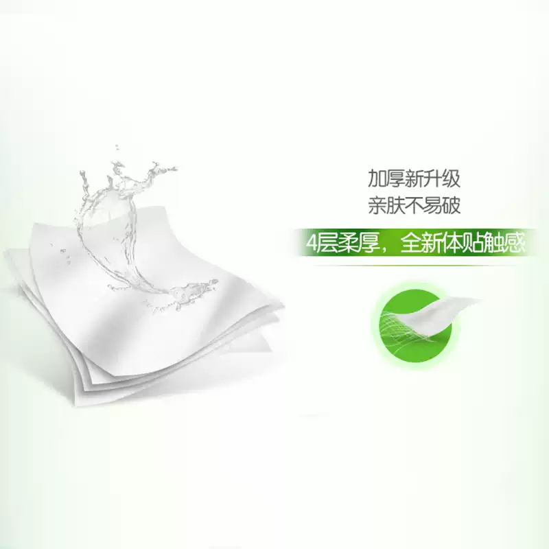 LR2010(箱装)心相印茶语丝享系列85克10卷4提装四层无芯卫生纸高清大图