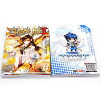 [任选5本]正版斗罗大陆2绝世唐门漫画全套1-40册 唐家三少青春玄幻漫画小说斗罗大陆第二部绝世唐门漫画书本全集