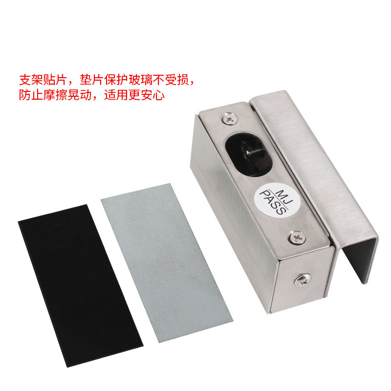 玻璃门门禁电插锁门夹 90mm（不锈钢）