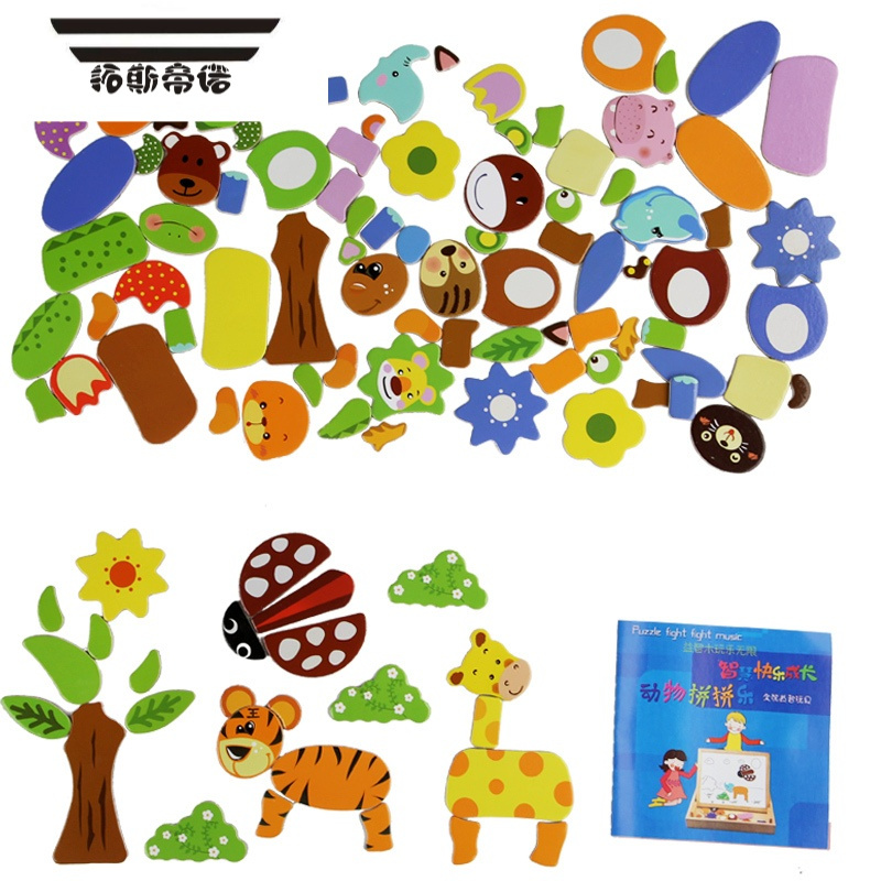 板白板磁性拼拼乐冰箱贴男女孩345岁儿童拼图玩具十二生肖磁性拼贴