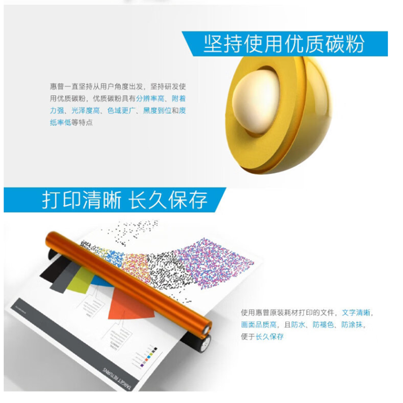 惠普(HP)CC388A/88a原装黑色硒鼓 适用hp1106/1108/M1213/1216/M202/M226