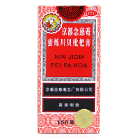 京都念慈菴 蜜炼川贝枇杷膏 150毫升 伤风咳嗽气喘 咽喉干痒声音嘶哑 润肺化痰 生津补气降火感冒药 港药