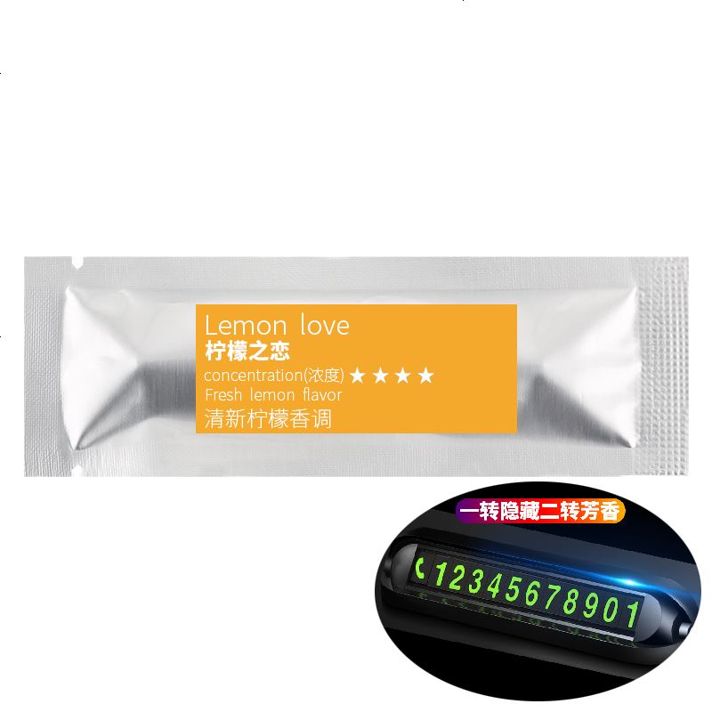 【补贴10%】汽车手机电话号码显示器临时停车装饰挪车载牌夜光香薰式创意摆件 香薰挪车牌专用香薰芯【柠檬五支装】【单香薰芯】