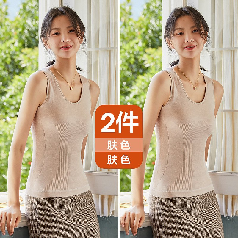 恒源祥保暖背心女士德绒内衣含羊毛打底衫内穿无袖秋衣冬季