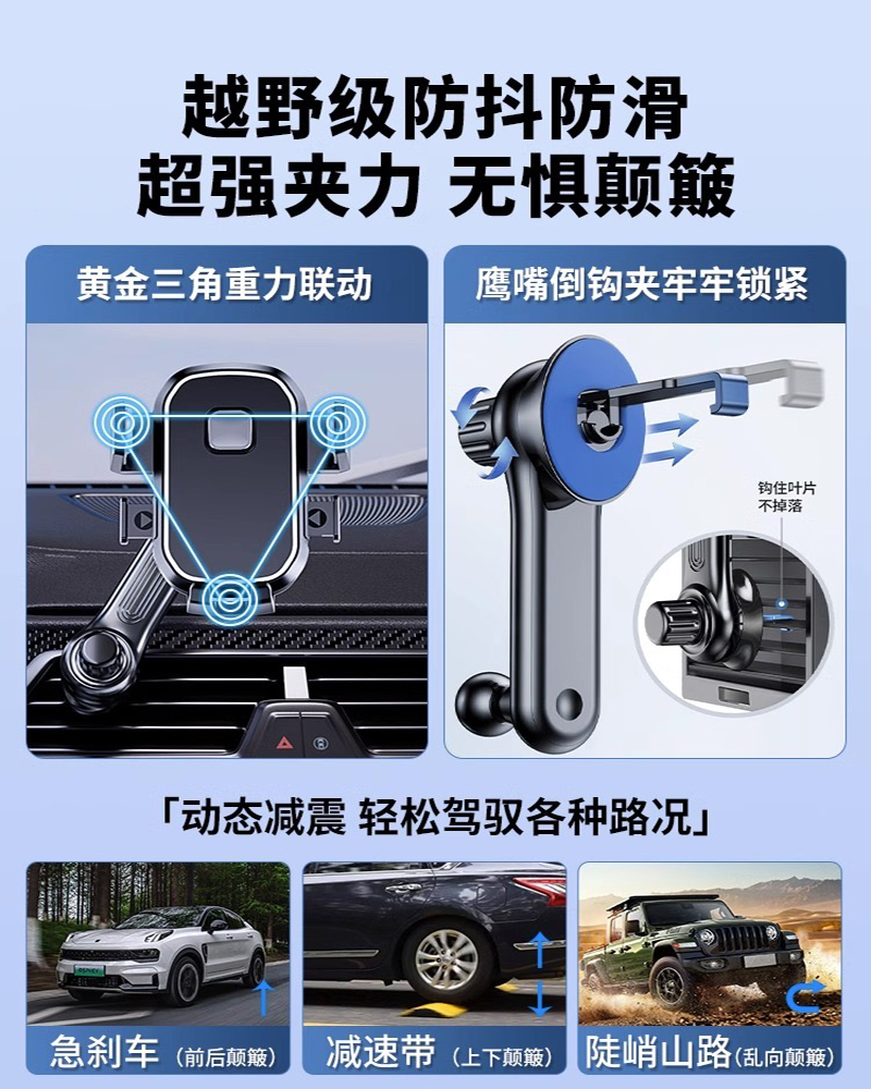 [补贴10%]车载手机支架2023新款钩汽车出风口手机导航通用同款支撑自动电动