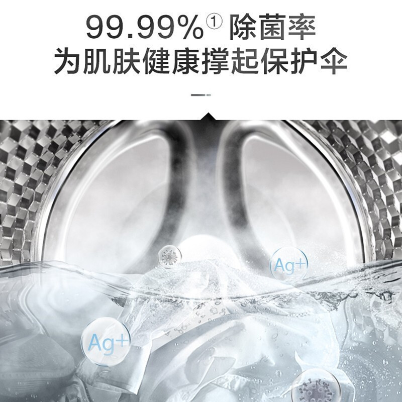小天鹅滚筒洗衣机全自动10公斤大容量水魔方护形护色智能家电内衣除菌婴儿服洗TG100V868WMADY高清大图