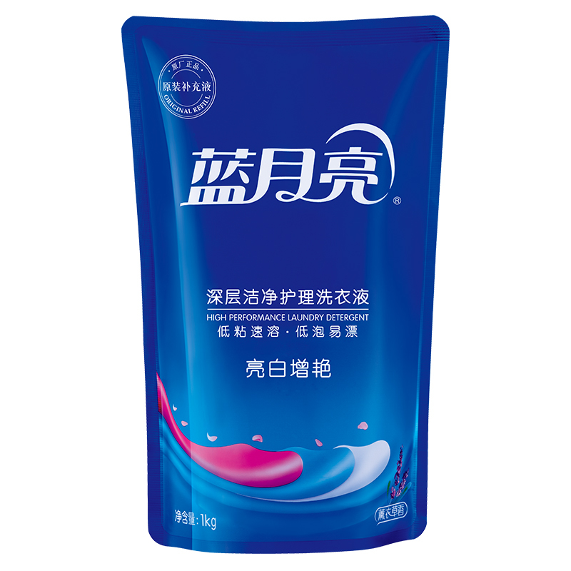 蓝月亮 洗衣液机洗1kg*3袋套装薰衣草香亮白增艳补充装