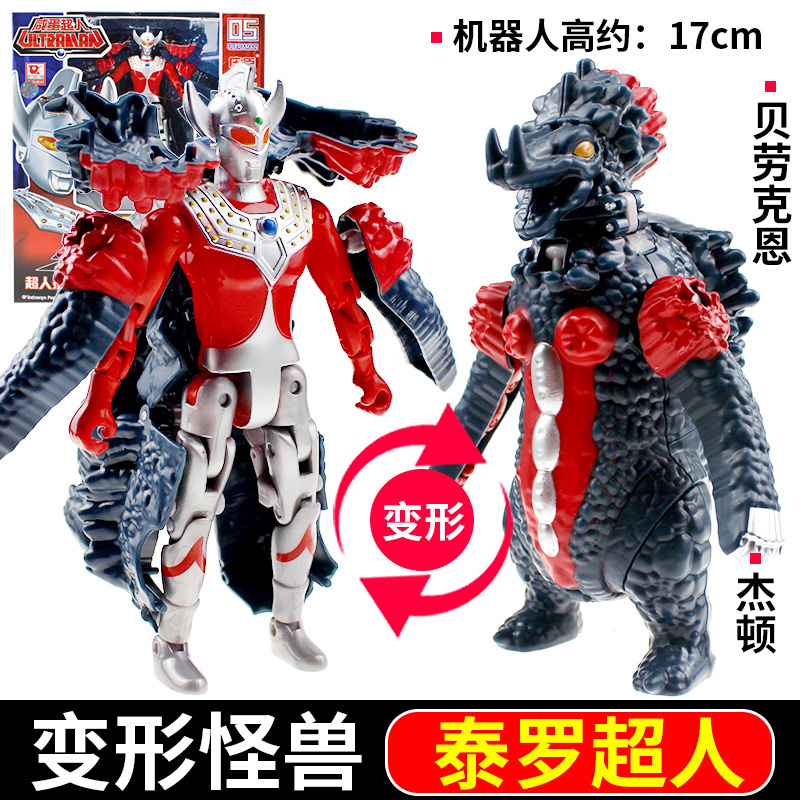 tololo变形类玩具zc9407报价_参数_图片_视频_怎么样_问答-苏宁易购