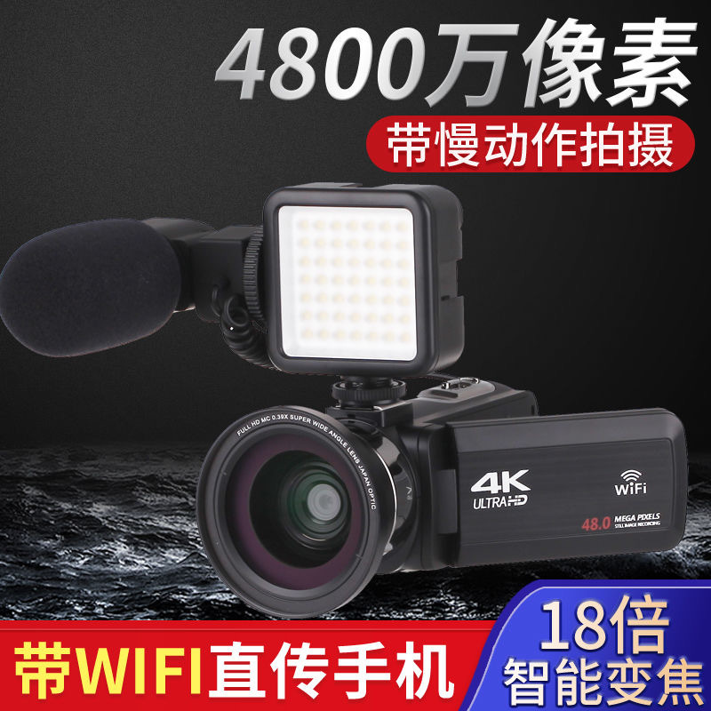 KOMERY AF1 4K高清数码摄像机家用旅游婚庆快手短视频VLOG直播录制摄录一体机套餐三