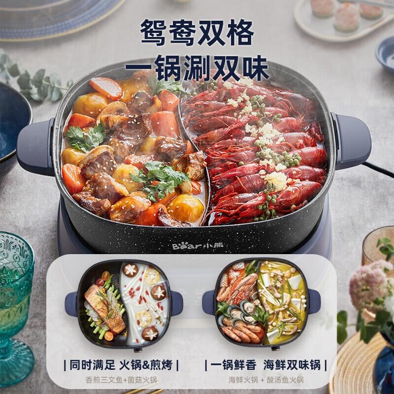 小熊(Bear)鸳鸯锅分体式电火锅多功能锅电炒锅家用电热锅料理涮肉锅火锅6L大容量 [6L鸳鸯锅]DHG-C60D1高清大图