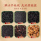 南京同仁堂黑芝麻黑豆核桃粉450g桑葚黑芝麻糊核桃杂粮代餐*5