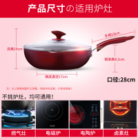 苏泊尔官方火红点近无油烟不粘锅炒锅 家用炒菜锅具电磁炉通用 黑色