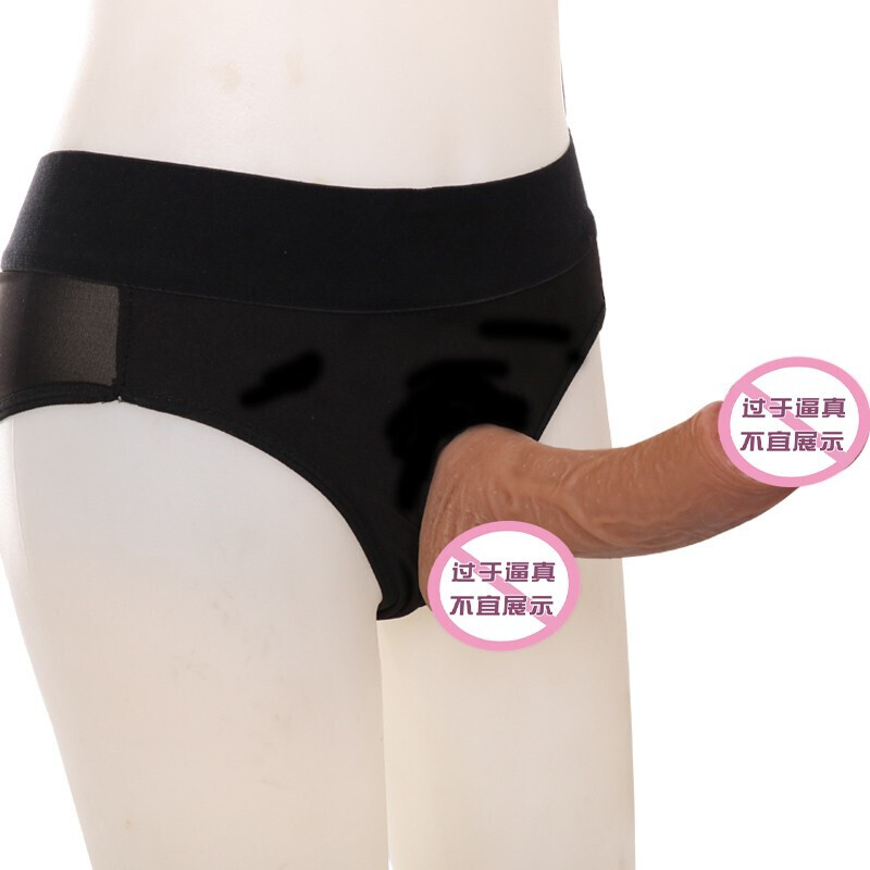 久爱 女用自嗨玩具 加温摇摆仿真假阳具 les穿戴式内裤男女共用同性恋拉拉裤 穿戴暖阳大号【插入15粗4cm】加温摇摆款