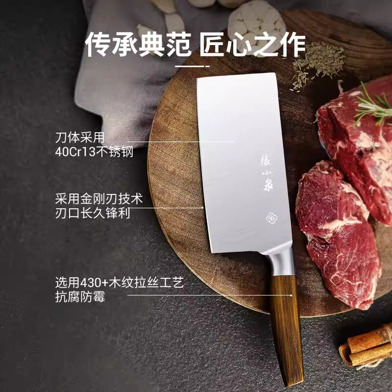 张小泉刀具厨房套装组合家用不锈钢菜刀菜板二合一官方旗舰店8138高清大图