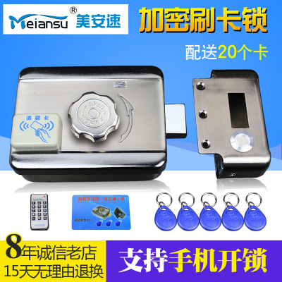 [普通版]单头 标配 [不含电源] 电子锁门锁家用电子门锁感应刷卡锁门禁一体锁磁卡锁智能锁遥控锁