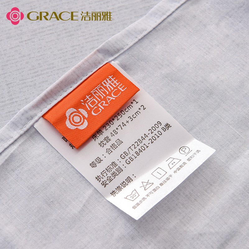 洁丽雅(grace)绅士风范纯棉四件套 被套*1床单*1枕套*2 全棉简约时尚床上用品1.8米床JLY-ZSCP004
