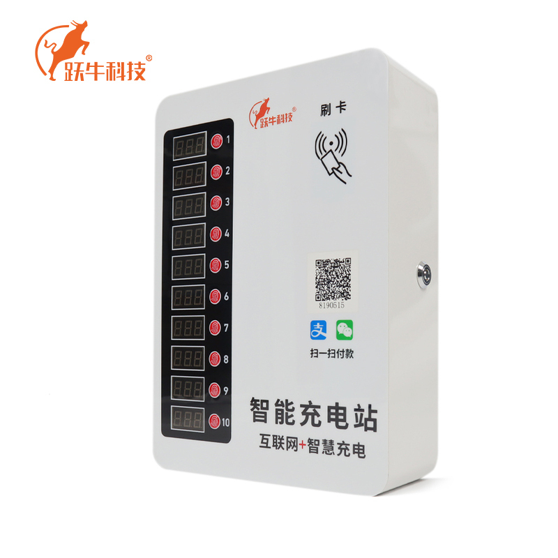 跃牛科技 10路电车充电桩 Y-N021 直充(含辅材) 套高清大图
