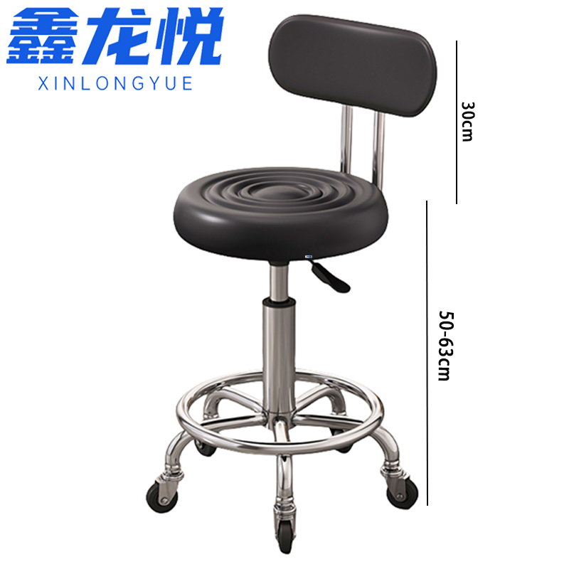 鑫龙悦 靠背椅高脚凳 50-63cm 把高清大图