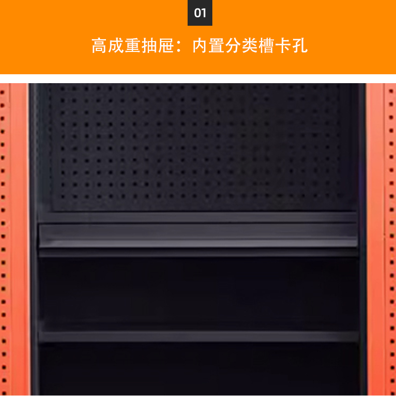 DXBG重型工具柜车间用加厚物件工具储物柜工厂铁皮柜汽修厂零件收纳柜橘色四层一抽带挂板