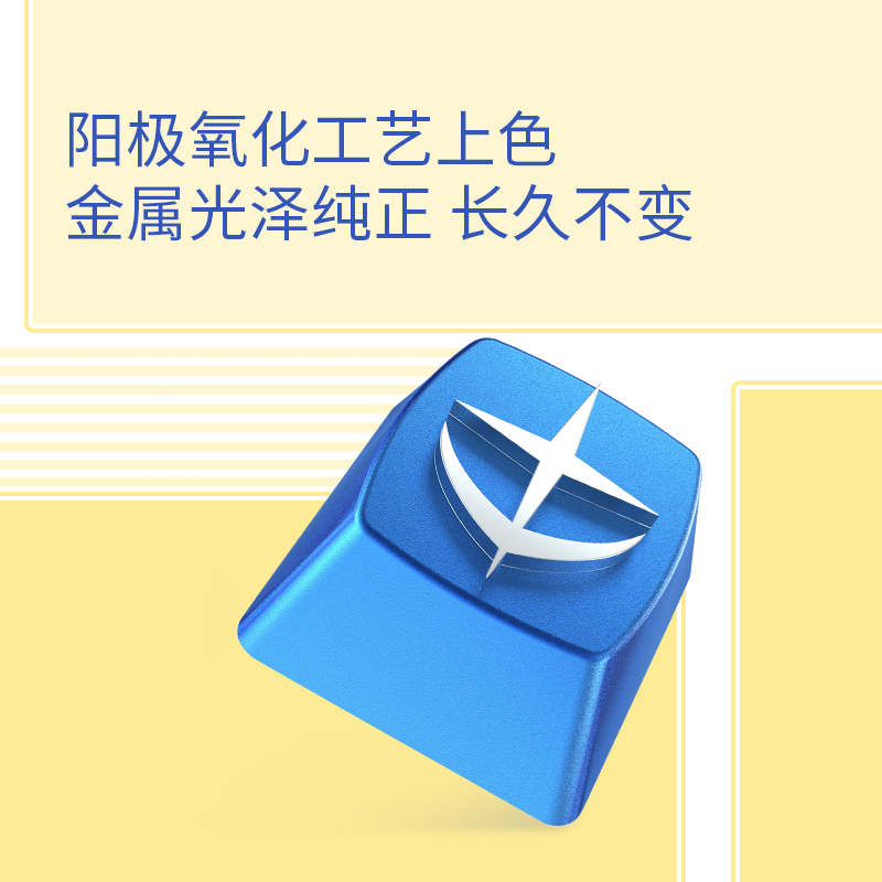 ikbc高达单个金属定制键帽适合oem樱桃轴机械键盘个性动漫[官方旗舰店]