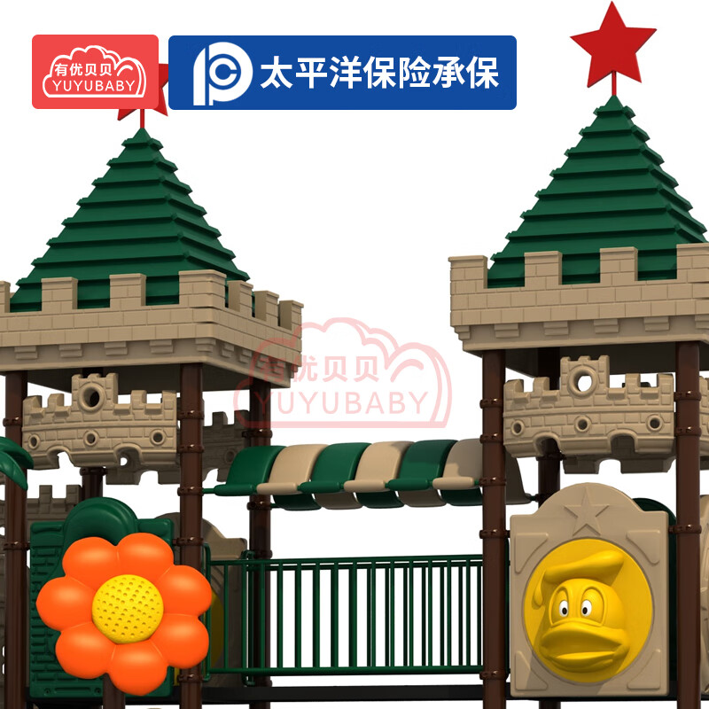 有优贝贝大型室外滑梯幼儿园滑滑梯玩具组合小区广场设备户外儿童游乐玩具高清大图
