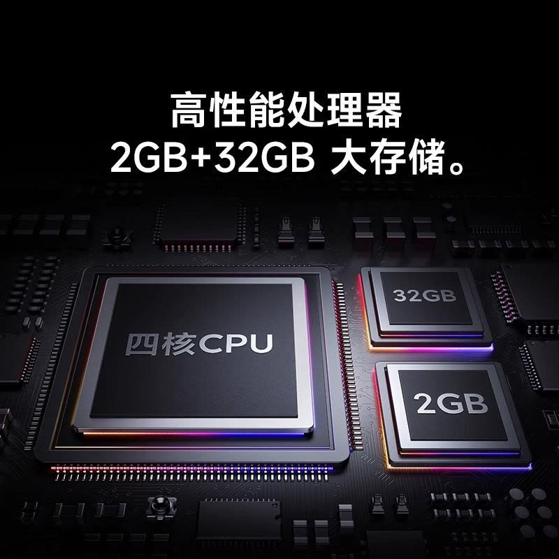 小米电视55英寸REDMI A55 2025节能版一级能效144Hz高刷2GB+32GB大存储液晶平板图片