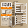 SIOYIE芯毅毛巾架R315 白色【左线】
