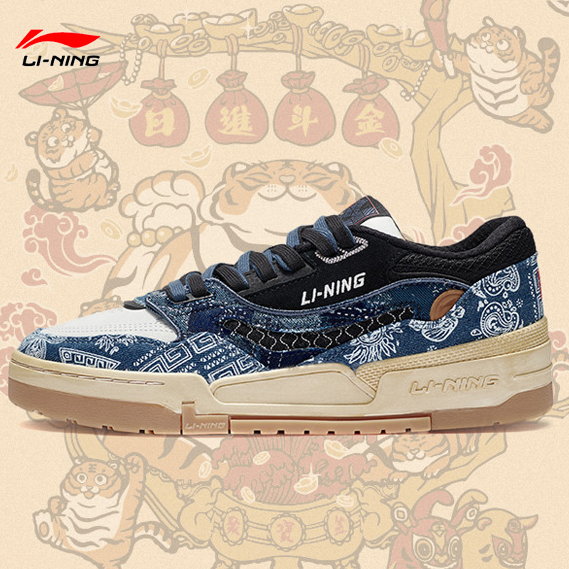 李宁男鞋板鞋001btccny日进斗金配色男子舒适软弹经典休闲鞋视频