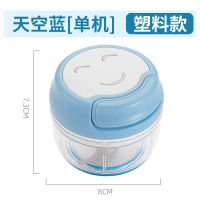 家用迷你蒜泥神器捣蒜器手动蒜泥器蒜蓉小型搅打切压拉蒜搅碎机 [蓝色塑料款]笑脸料理器