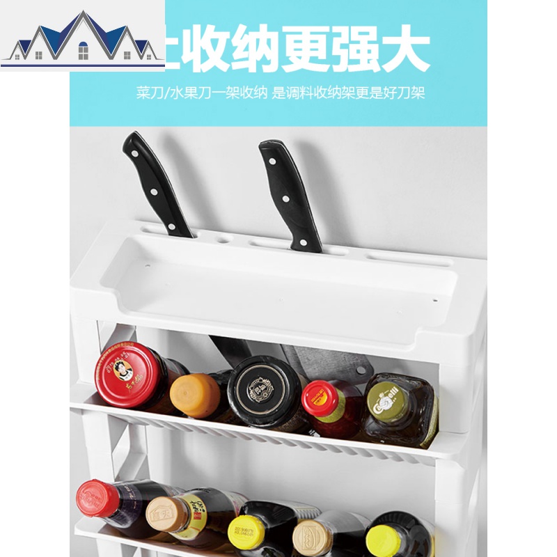 厨房置物架落地式多层家用调料架刀具架台面墙角塑料分层收纳架子 三维工匠高清大图