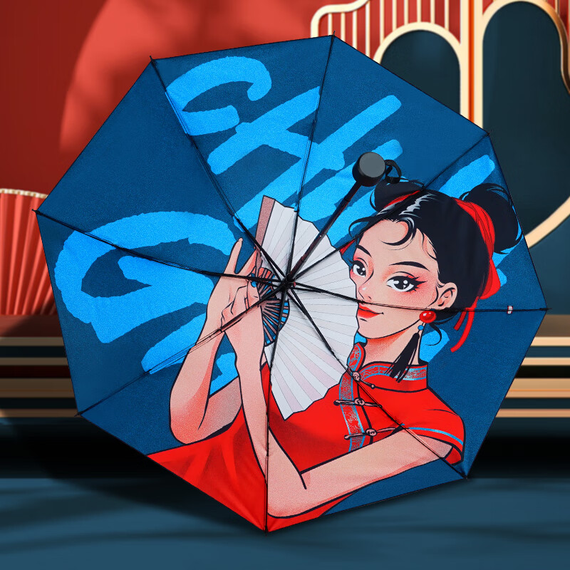 红叶三折国风女孩伞D2786高清大图