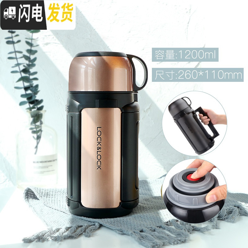 三维工匠保温壶不锈钢便携茶壶保温杯户外家用大容量暖壶旅游水壶 常规款金色1.2