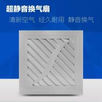 集成吊顶换气扇卫生间厨房排风扇大功率静音嵌入式排气扇300x300|银色柳叶 50瓦(集成吊顶专用)
