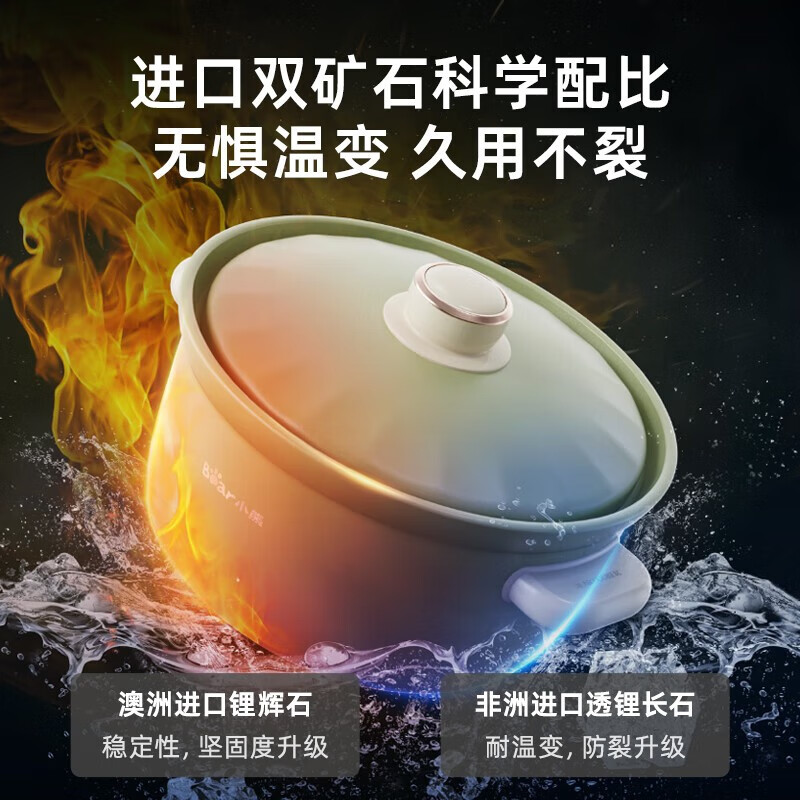 小熊(Bear) 电砂锅3L 电炖锅 智能预约定时 炖汤锅 煲汤 煮粥锅 猛火快炖 双料高温陶瓷锅身DSG-D30S1高清大图