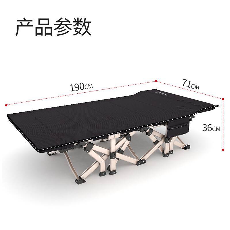 得力易瑞斯联动加粗椅