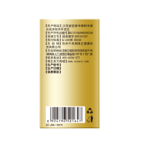 【三瓶装】修正 牦牛骨加骨胶原蛋白片可搭中老年增加骨密度非中老年人补钙保健品补强骨软骨素力关节保健品钙片抽筋 60g/瓶