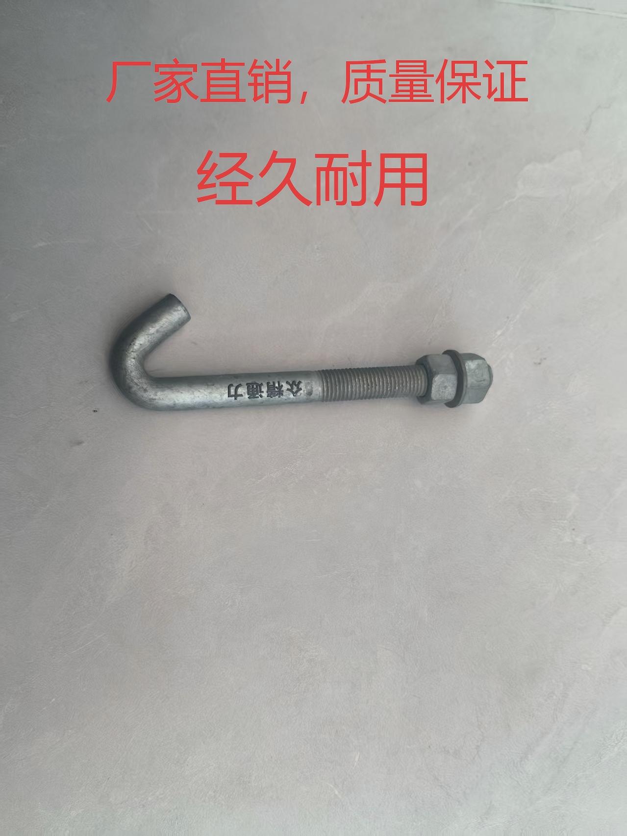 众精通力钩型穿钉带帽16*165套高清大图