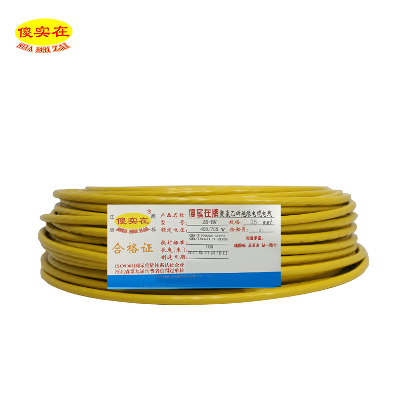 傻实在 电线 国标阻燃塑铜线 单芯股 100米/盘 ZD-BV 35mm² 请备注颜色 盘高清大图