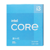 英特尔(Intel)十代酷睿i3-10105F 4核8线程 盒装CPU处理器 3.7GHz LAA1200针 电脑台式机家用办公网课处理器 i3-10100F 升级版